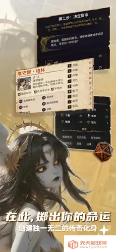 ����˿ai(����˿ð����Ϸ)v3.7.4 �ֻ����ͼ4