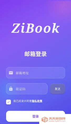 ZiBook(ѧ�������Ķ�ƽ̨)