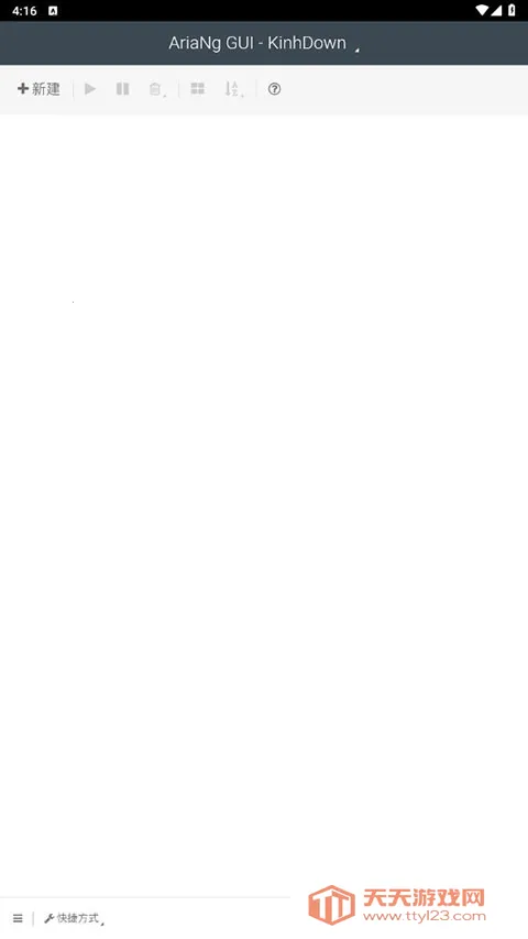 AriaNg GUI��׿���ֻ���