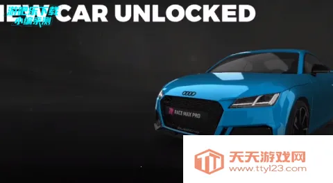 Race Max Pro2026下载安装 Race Max Pro2026下载安装