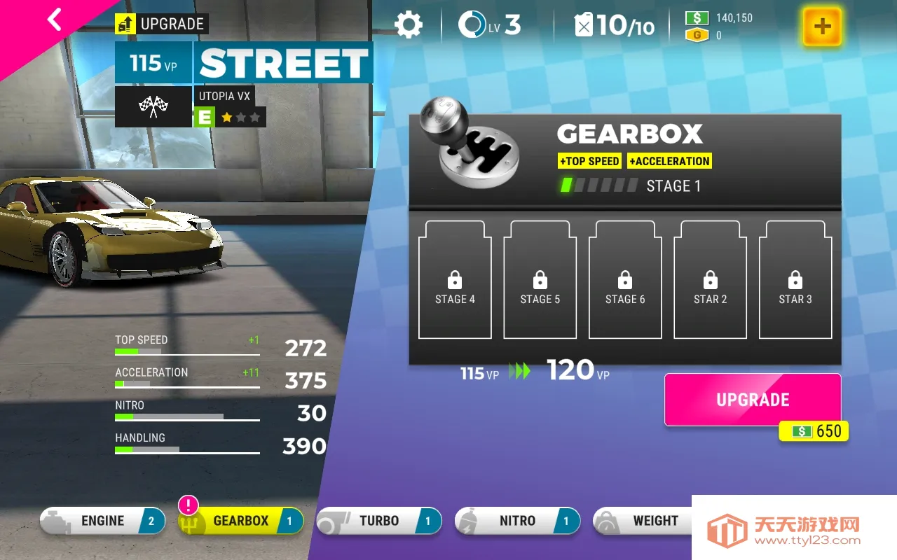 Race Max Pro2026下载安装v2.10.5 免费版截图2