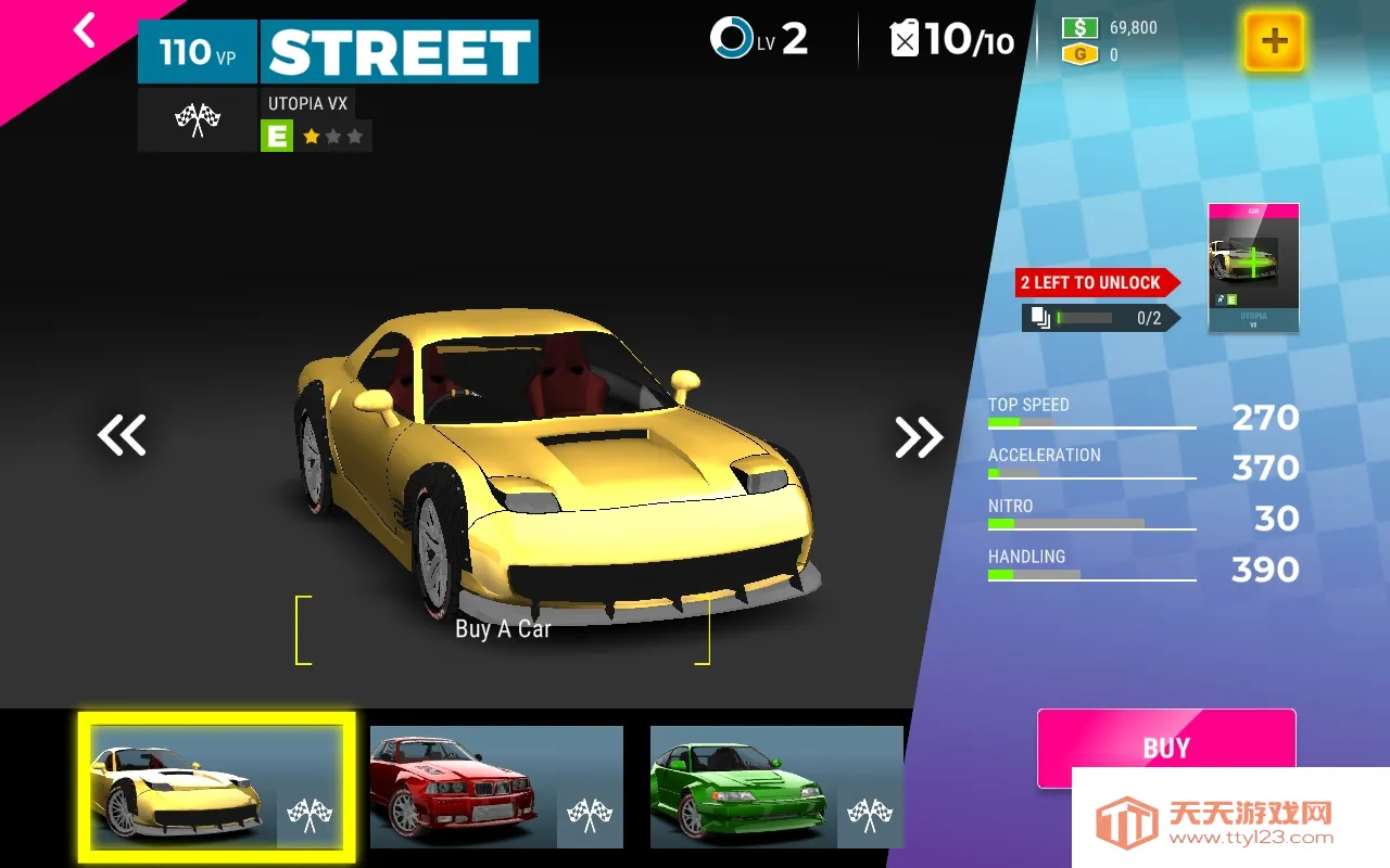 Race Max Pro2026下载安装v2.10.5 免费版截图3