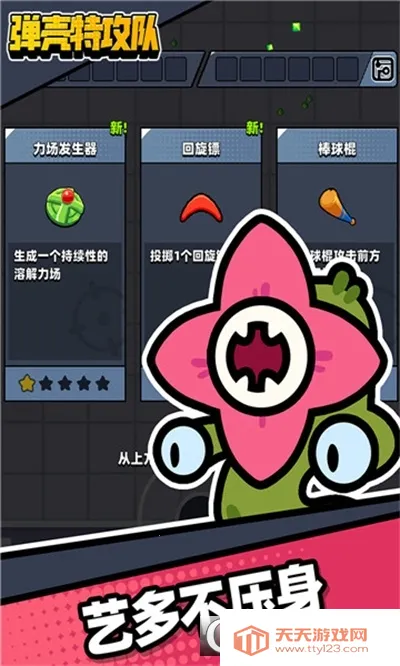 �����ع���(�����ع�������)v4.6.0 �ֻ����ͼ3