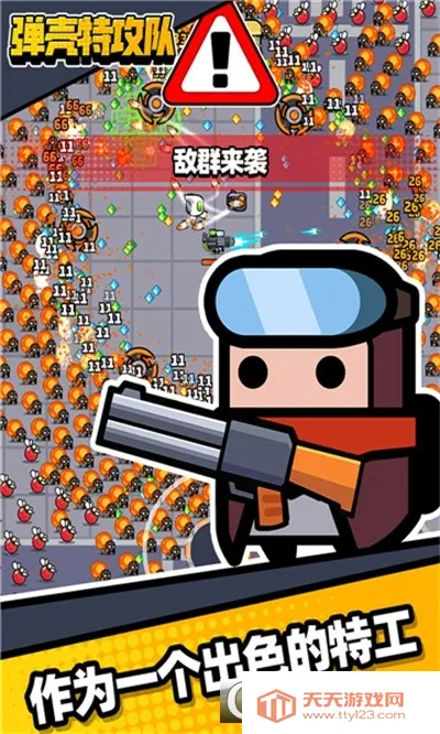 �����ع���(�����ع�������)v4.6.0 �ֻ����ͼ1