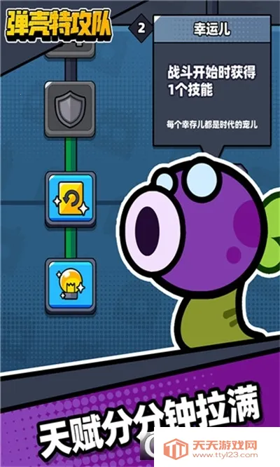 �����ع���(�����ع�������)v4.6.0 �ֻ����ͼ2