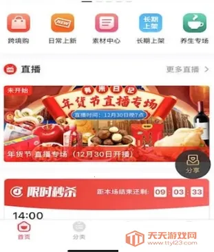 �����ռǰ�׿���ֻ���