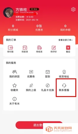 �����ռǰ�׿���ֻ���