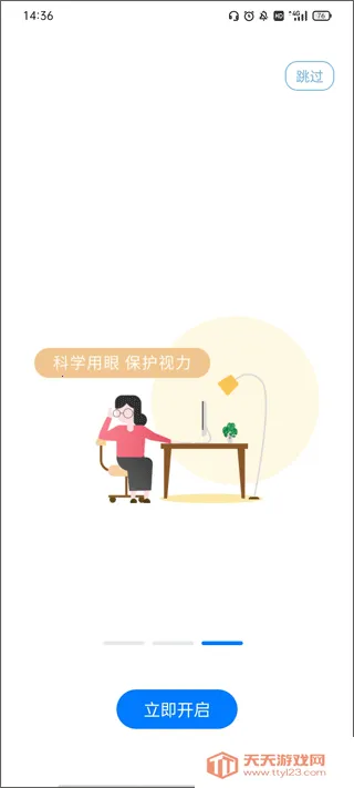 i�ָ������ֻ���v2.16.0 �ֻ����ͼ4