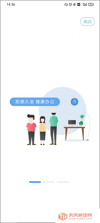 i�ָ������ֻ���v2.16.0 �ֻ����ͼ3