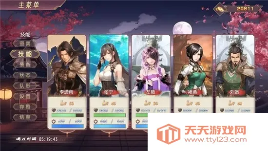 ����������2026�ٷ�����v4.0.3 ��׿���ͼ0