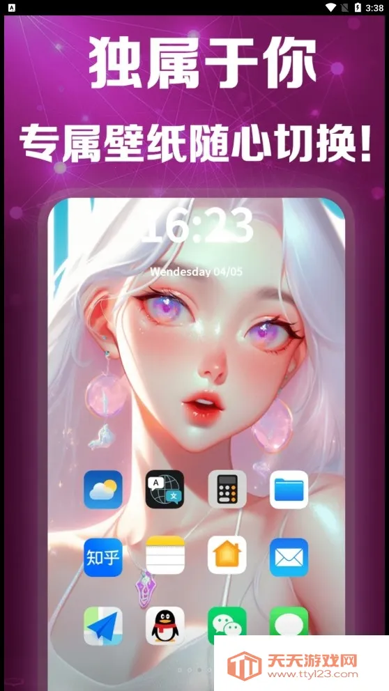 �鴴AI(AI��������)v2.0.0 �ֻ����ͼ0