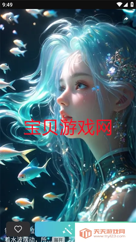 �鴴AI(AI��������)v2.0.0 �ֻ����ͼ3