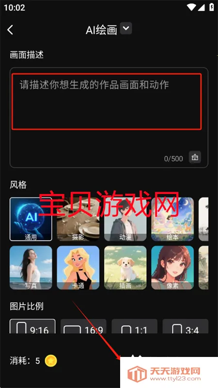 �鴴AI(AI��������)