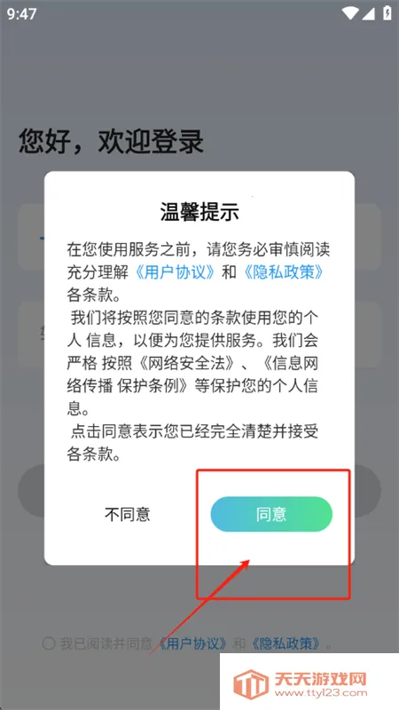 �鴴AI��׿�����ֻ���