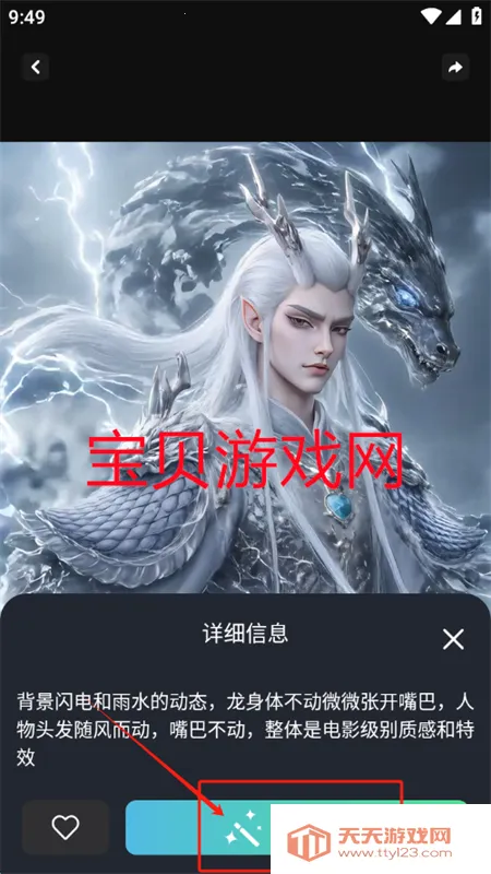 �鴴AI��׿�����ֻ���