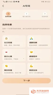 �������������ֻ���v1.1.5 ��Ѱ��ͼ0