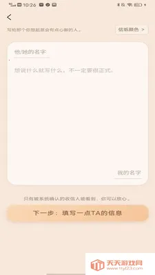 �������������ֻ���v1.1.5 ��Ѱ��ͼ1