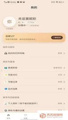 �������������ֻ���v1.1.5 ��Ѱ��ͼ2