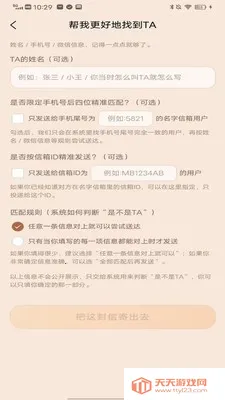 �������������ֻ���v1.1.5 ��Ѱ��ͼ3