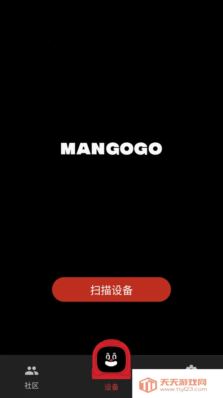 Mangogo2026���°汾v0.0.1 �ٷ������ͼ1