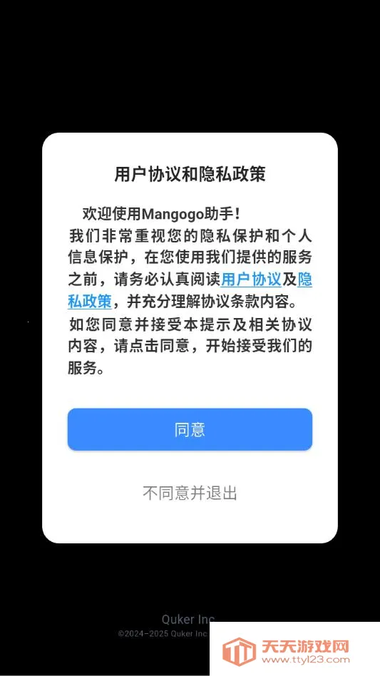 Mangogo2026���°汾