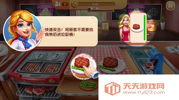 My Cooking(��ʳ��⿾�Ӫ��Ϸ)