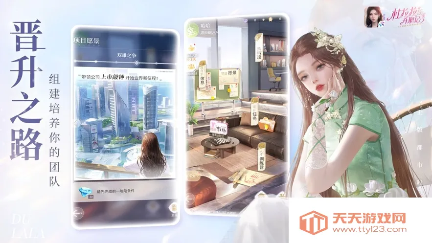 ��������ְ��2026���°汾v2.1.2 �ֻ����ͼ3