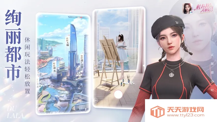 ��������ְ��2026���°汾v2.1.2 �ֻ����ͼ0