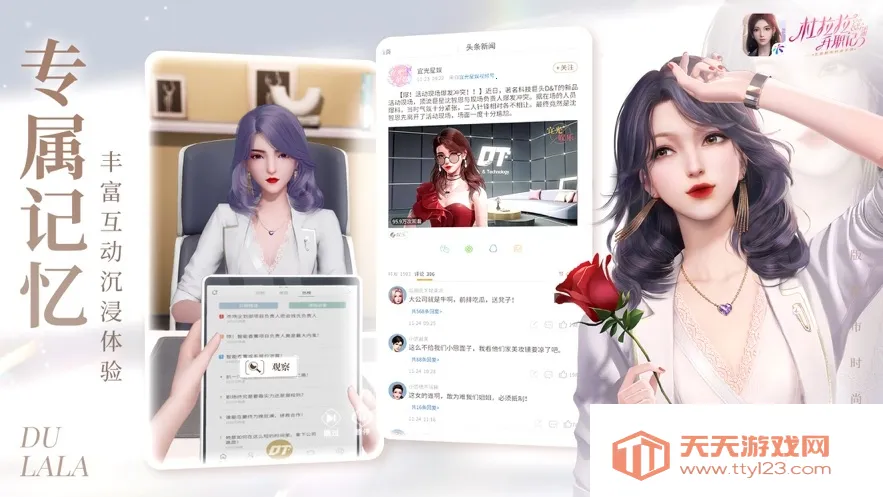 ��������ְ��2026���°汾v2.1.2 �ֻ����ͼ2