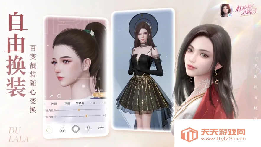 ��������ְ��2026���°汾v2.1.2 �ֻ����ͼ4