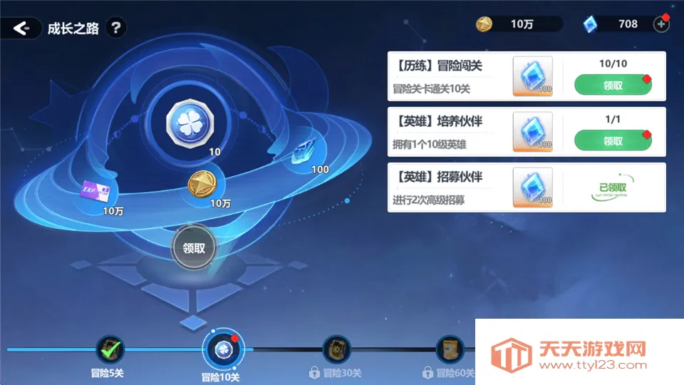 魔法迷域2026官方正版 魔法迷域2026官方正版