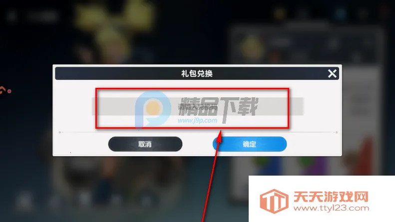 魔法迷域2026官方正版 魔法迷域2026官方正版