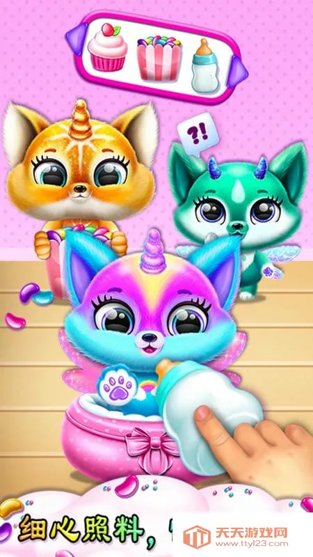 ����У԰ũ����Ȥ(ģ�⾭ӪС��Ϸ)v1.6 �ֻ����ͼ3