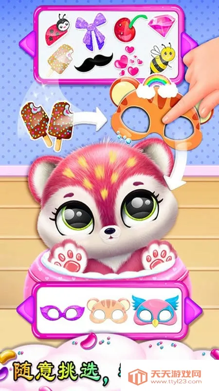 ����У԰ũ����Ȥ(ģ�⾭ӪС��Ϸ)v1.6 �ֻ����ͼ4