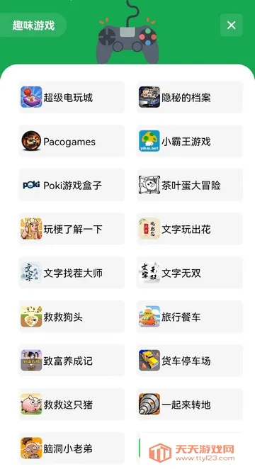 �߰�������2026���ذ�װ