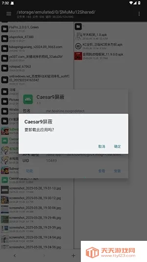 Caesar9����(��Ϸ��������)v1.1 �ٷ������ͼ0