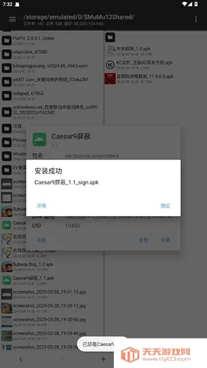 Caesar9����(��Ϸ��������)v1.1 �ٷ������ͼ1