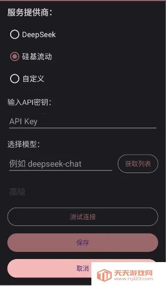 ����2026�ٷ�����v1.2.0_��������ģʽ���û�Э�� �ٷ������ͼ3