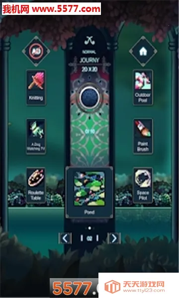 Somnus(睡眠神经图游戏)v9.9 免费版截图0