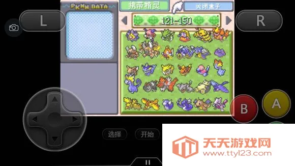口袋妖怪梦的光点安卓版手机版 口袋妖怪梦的光点安卓版手机版