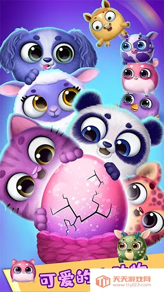 芭比公主宠物城堡最新手机版v1.11 安卓版截图3