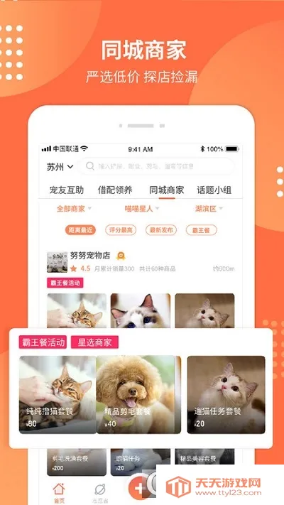 ������2026�ٷ�����v6.2.0 ��׿���ͼ1