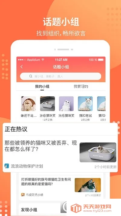 ������2026�ٷ�����v6.2.0 ��׿���ͼ2