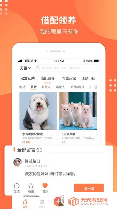 ������2026�ٷ�����v6.2.0 ��׿���ͼ3