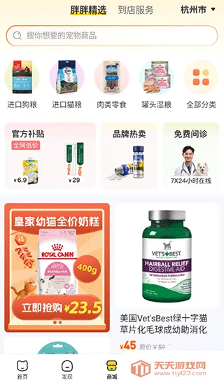 ������2026�ٷ�����