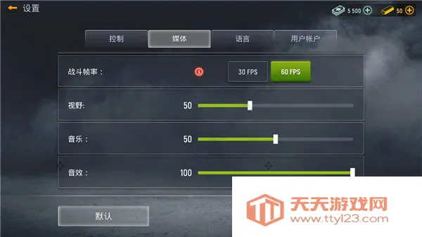 Modern Ops2026下载安装 Modern Ops2026下载安装
