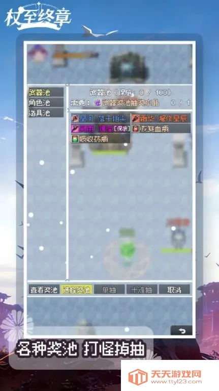 ��������(������ð����Ϸ)v1.0.0 �ֻ����ͼ2