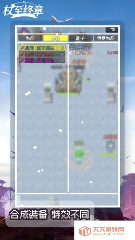 ��������(������ð����Ϸ)v1.0.0 �ֻ����ͼ3