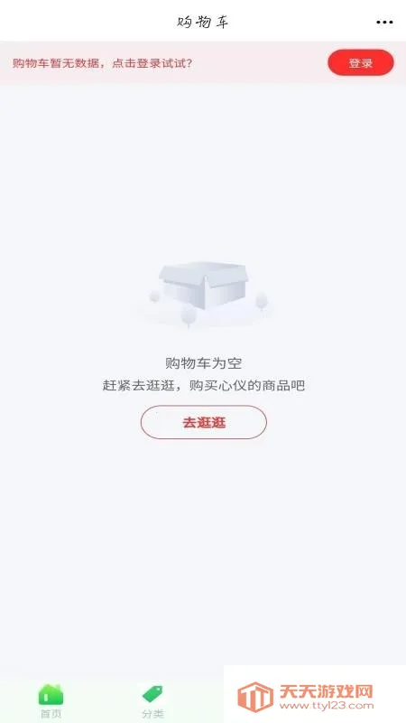 ��������2026�ٷ����°汾v6.139.0 ��Ѱ��ͼ0