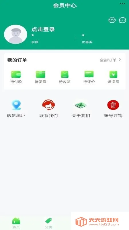 ��������2026�ٷ����°汾v6.139.0 ��Ѱ��ͼ3